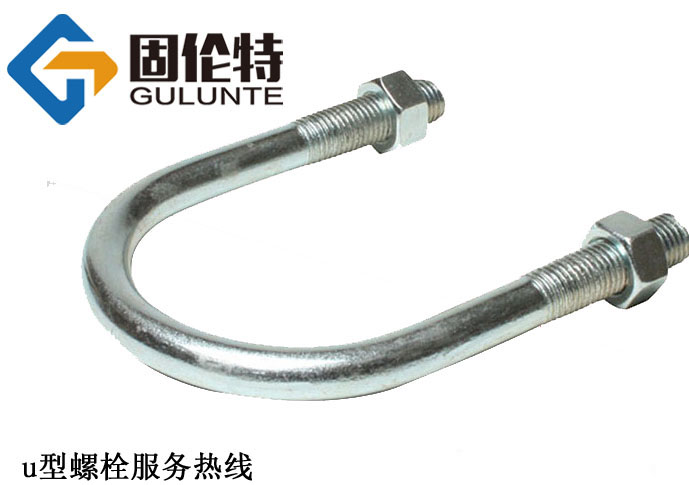 u型螺栓10*260今日商議報(bào)價(jià)10.64元